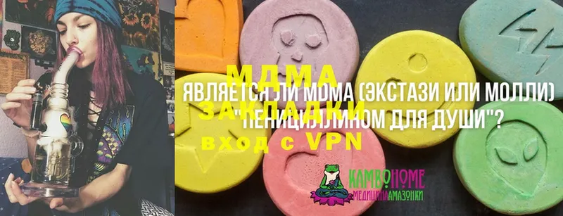 даркнет сайт  Менделеевск  kraken сайт  MDMA VHQ 